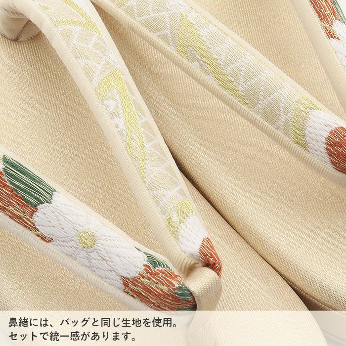 振袖 草履バッグセット 成人式 草履バッグセット 振袖用 紗織 Sサイズ