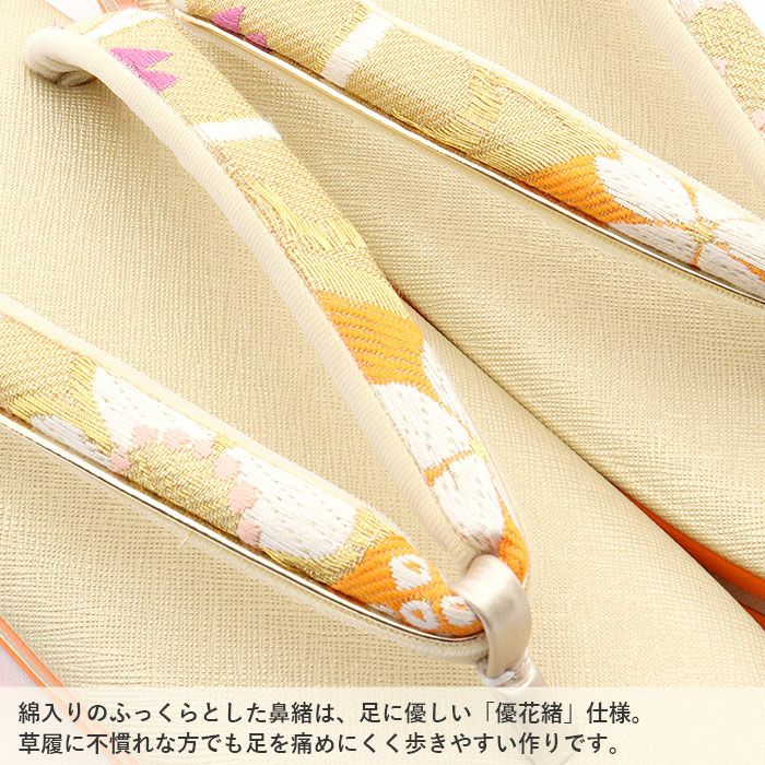 草履バッグセット 成人式 振袖用 成人用 世美庵 Lサイズ 橙 オレンジ