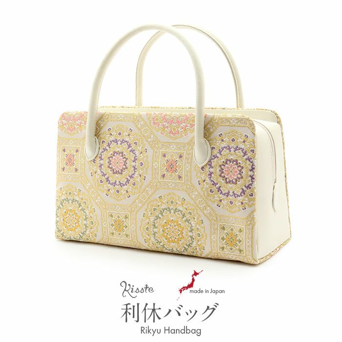 利休バッグ 白 紫 緑 金 橙 菱 華紋 西陣織 正絹帯地 日本製 訪問着