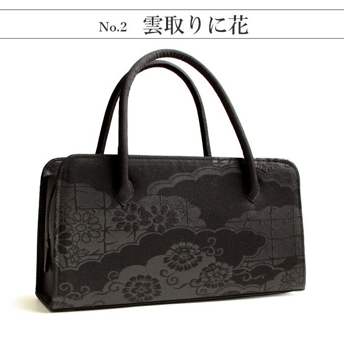 バッグ ブラックフォーマル 利休バッグ 葬儀 葬式 お葬式 告別式 弔事