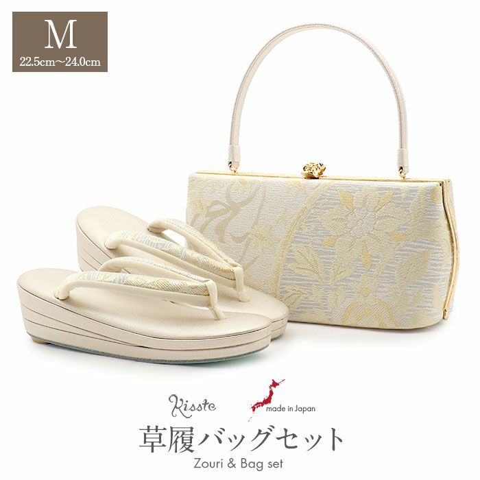 草履バッグセット 留袖用 訪問着用 草履バッグ 紗織 沙織 Mサイズ