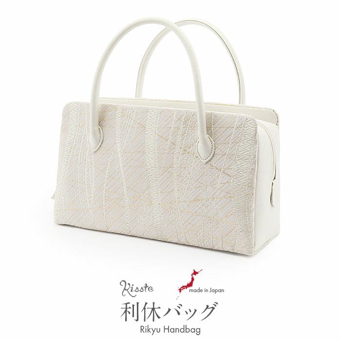 利休バッグ ＜クリーム＆ゴールド／雪輪華紋＞ 正絹帯地 日本製高級バッグ