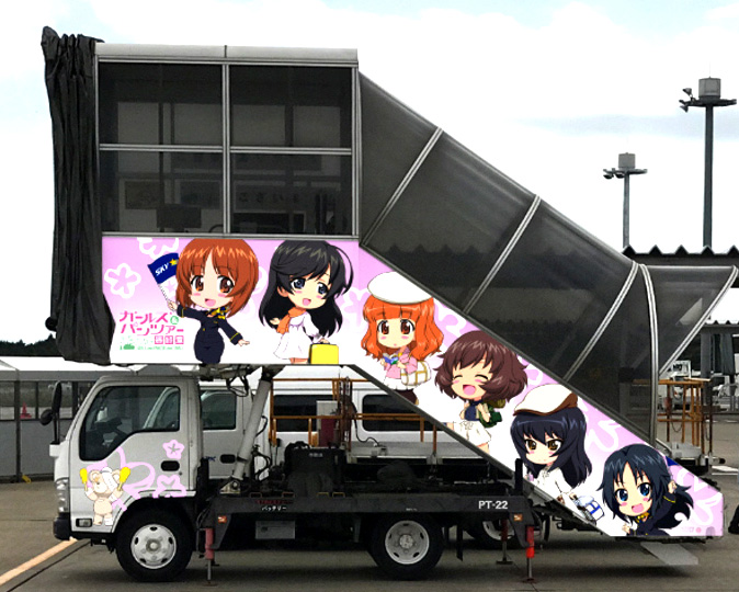 ステップ車にガルパン 茨城空港とコラボ | きたかんナビ