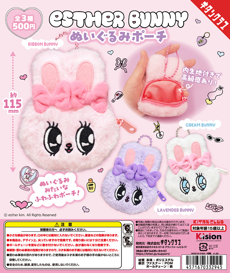 CAT&BAKES9456 どらねこパンマスコット｜株式会社キタンクラブ