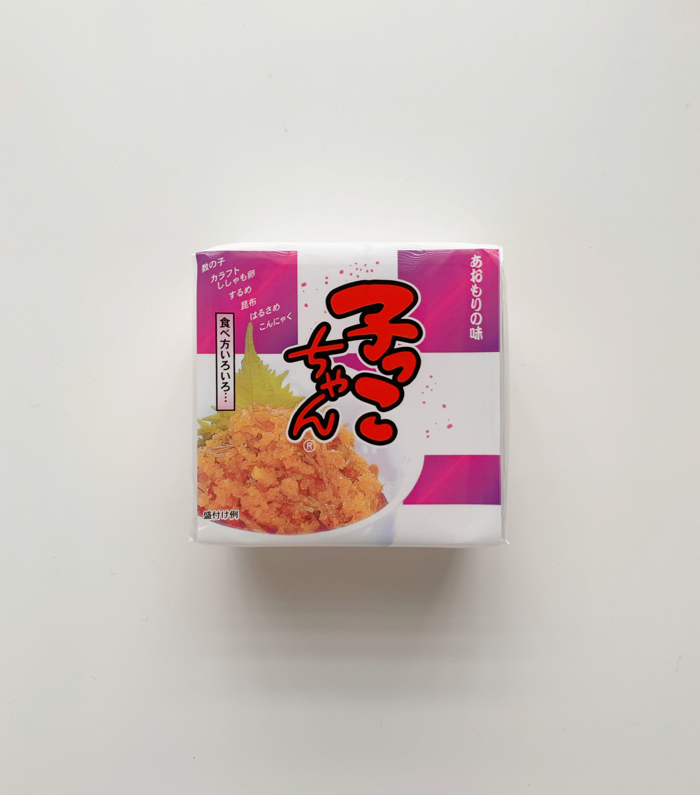 子っこちゃん 2個パック | 青森の特産品・名産品販売の太田由蔵商店