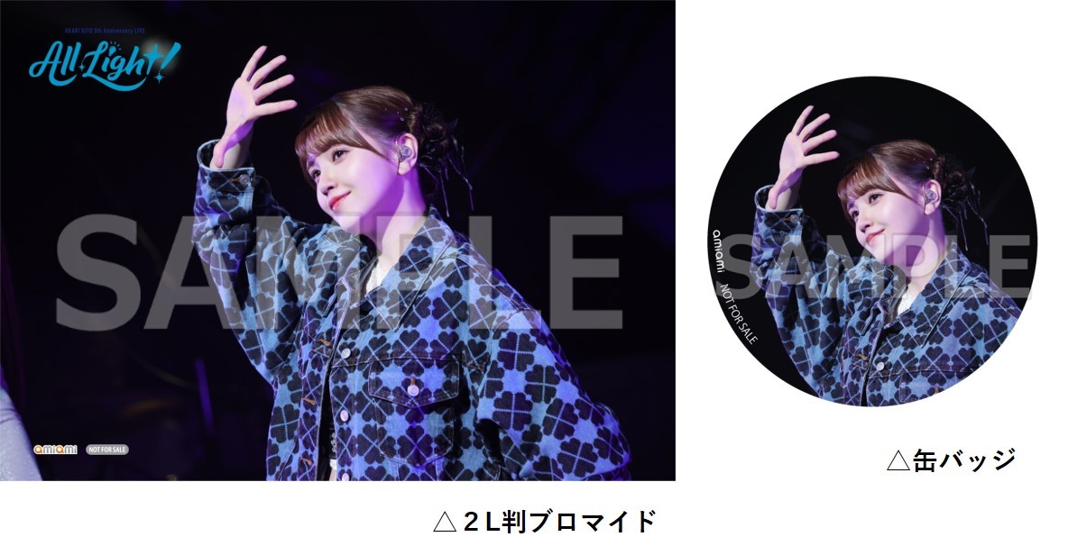 鬼頭明里 5th Anniversary LIVE 「All Light！」｜鬼頭明里