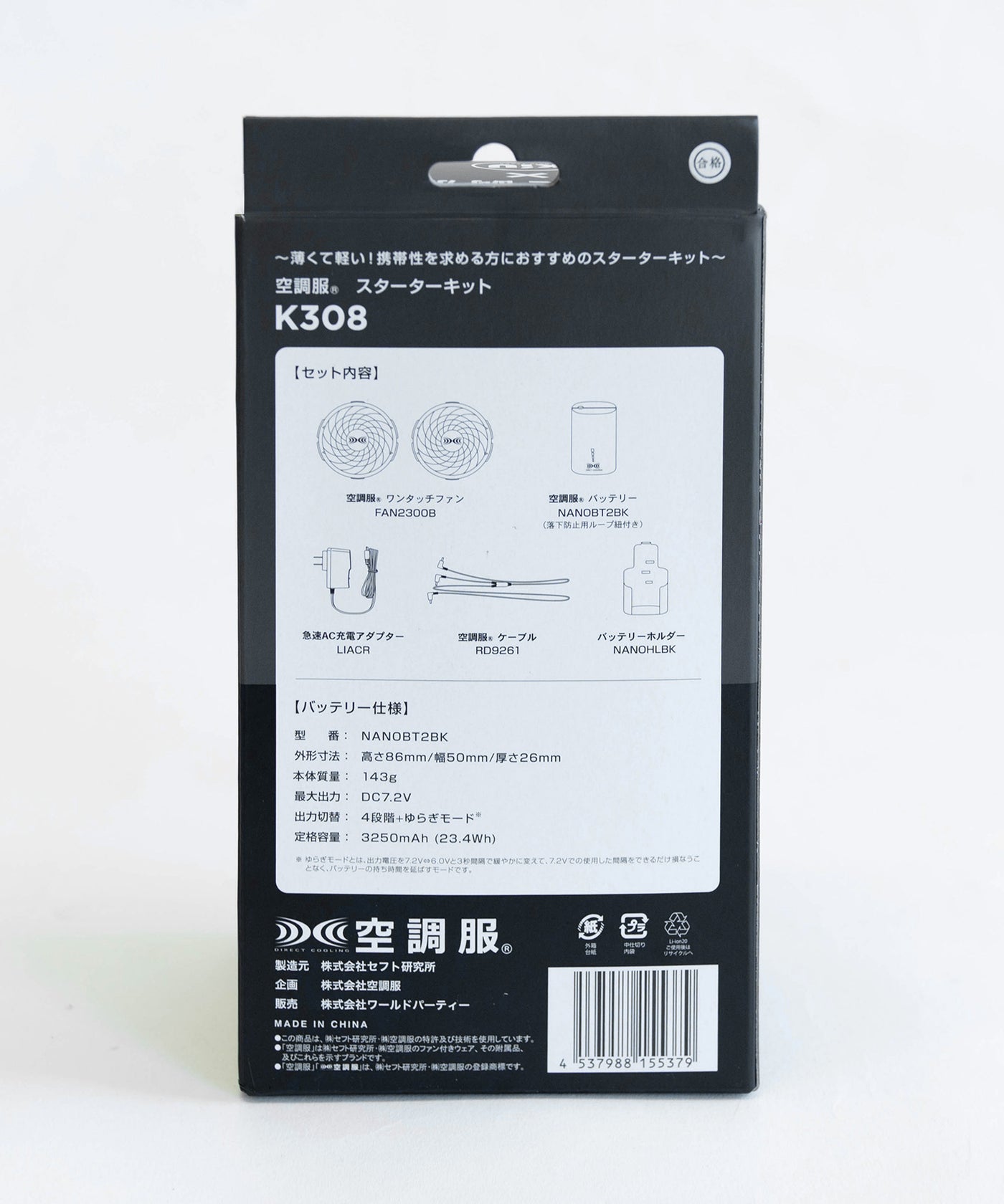 K306K307-spec06_1400x.jpg?v=