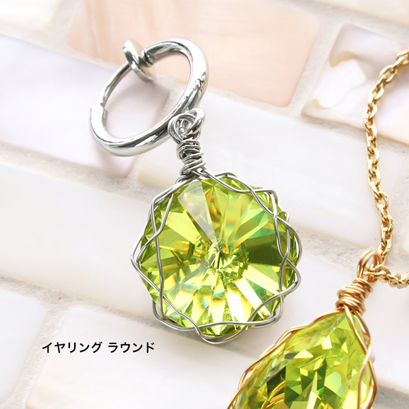 レシピNo.KR0942 四つ編みで作るワイヤーフレーミングアクセサリー2種