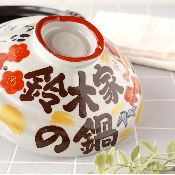 夕立窯 名入れ和土鍋｜ギフトショップ「FLEGRE（フレグレ）」