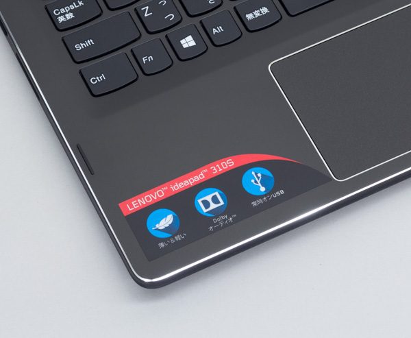 ideapad 310S自腹レビュー！ 3万円台でシーンを選ばず手軽に使える11.6