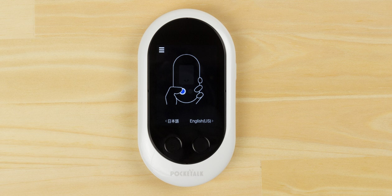 ポケトークW（POCKETALK W）購入レビュー：翻訳精度や使いやすさ