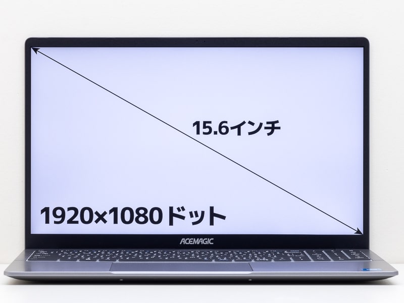 ACEMAGIC AX15レビュー：N95＋16GBメモリー搭載で4万円前後の激安