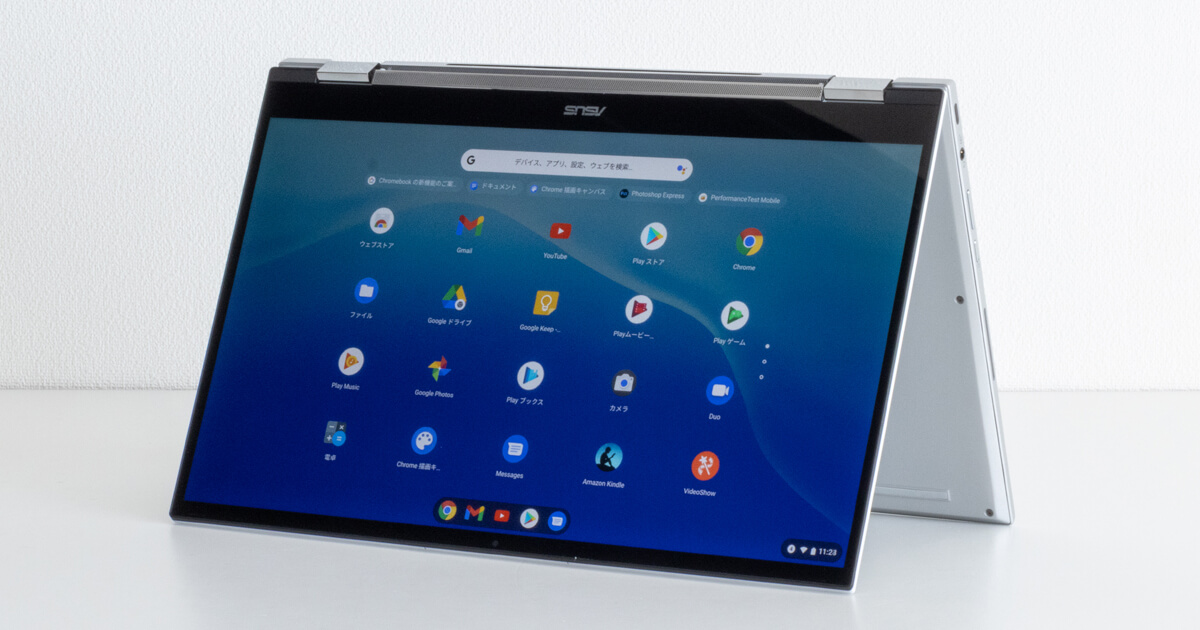ASUS Chromebook Flip C436FA レビュー：第10世代Core iプロセッサー