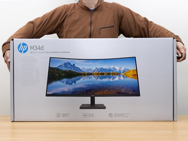 HP M34d WQHDカーブドディスプレイレビュー：ほぼ5万円で100Hz対応の34