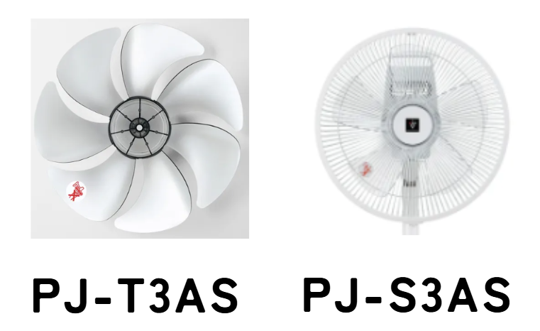 2025新旧比較】PJ-T3ASとPJ-S3ASの違いは5つ！シャープ扇風機AC