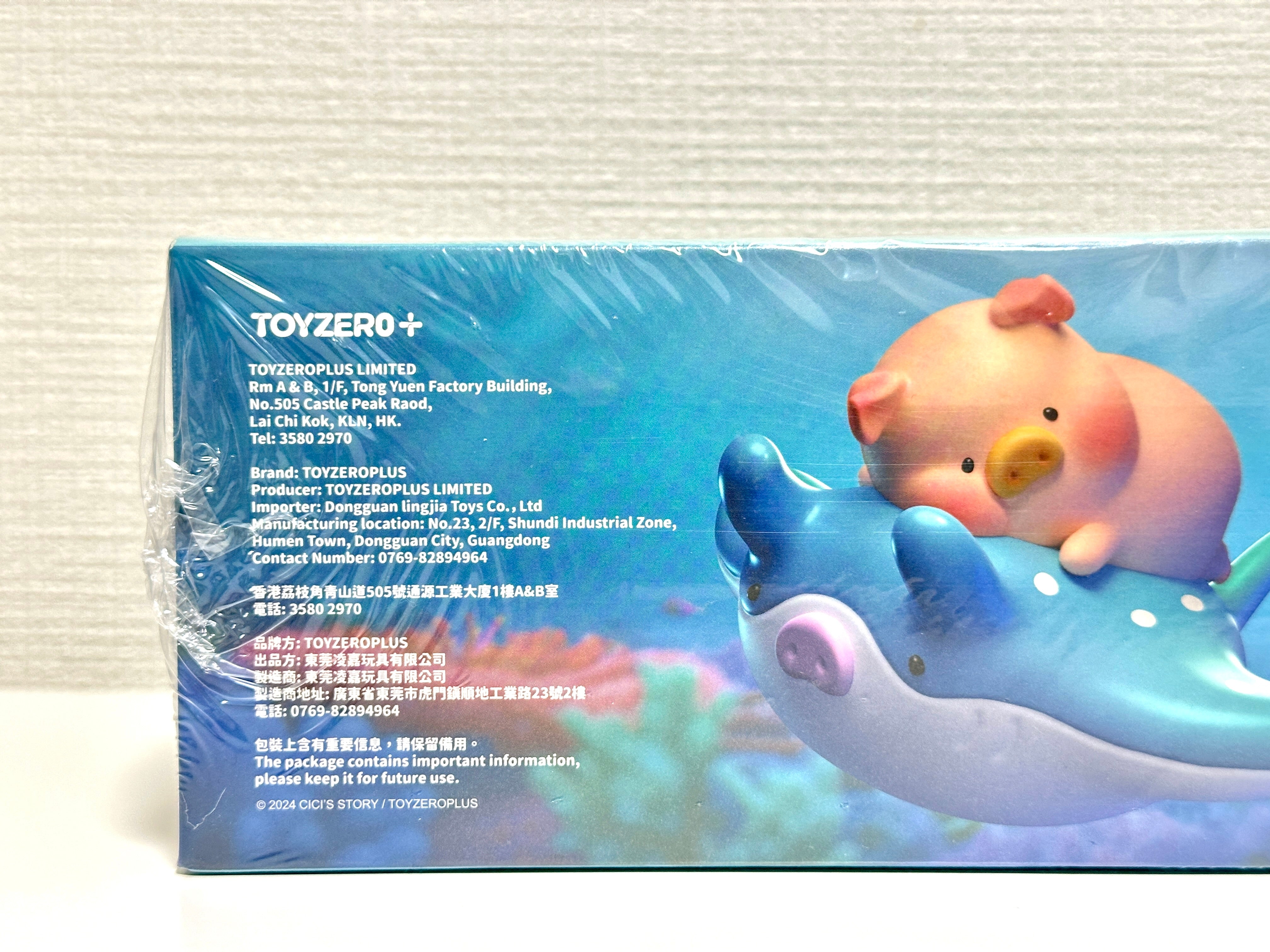 LuLu the Piggy - Ocean Blind Box Series – 木漏れ日 Komorebi