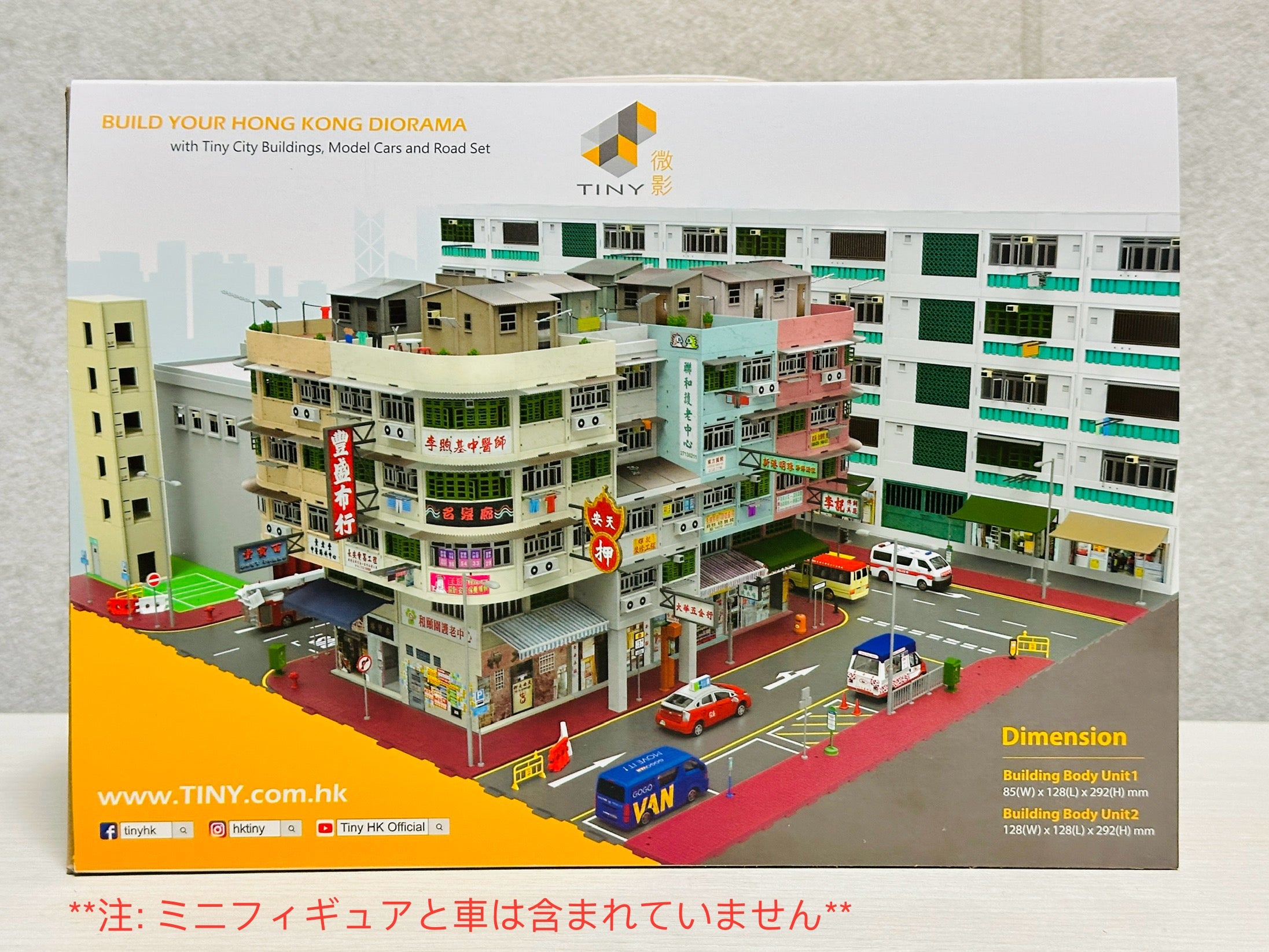 Tiny City Bd 11 Hong Kong Old Building Ver. 2 タイニーシティBd11