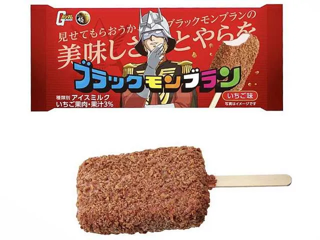 Takeshita Seika Black Mont Blanc - Mobile Suit GUNDAM - konbiniDB