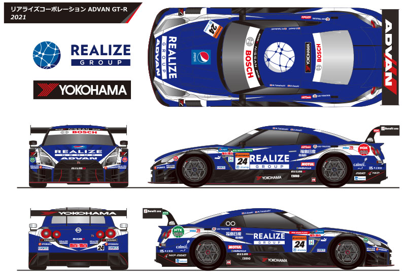 スーパーGT GT500 2021｜KONDO Racing Team