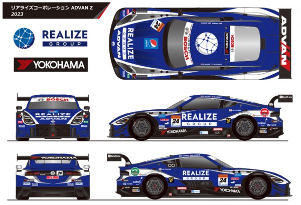 2023年 KONDO RACING 参戦体制のお知らせ | KONDO RACING