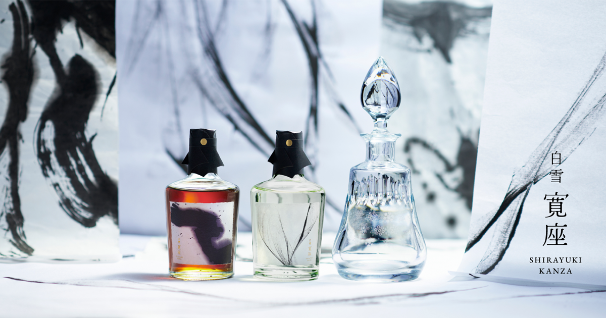 白雪 寛座 - KANZA │ 小西酒造株式会社