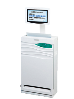 高機能医療用空気清浄機が3台態勢になりました。 | 小林皮ふ科クリニック