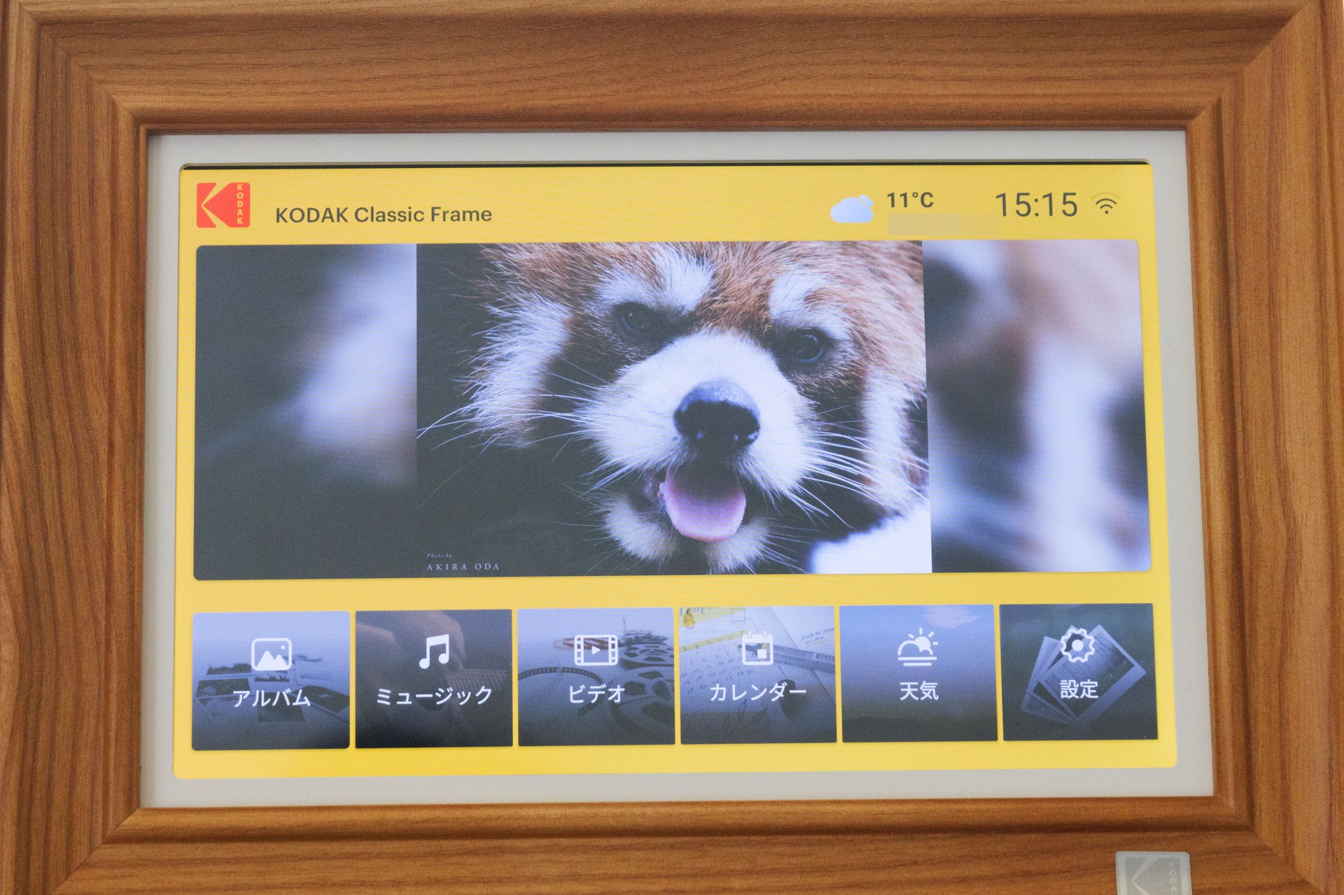 KODAK デジタルフォトフレームをレビュー！木製フレームが美しい【SD