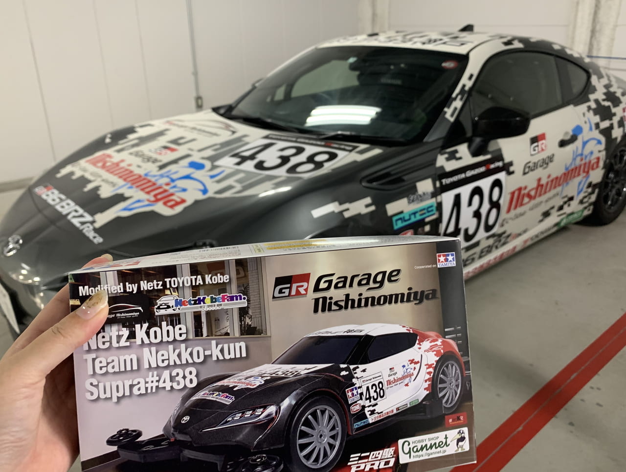 神戸市東灘区】地域に愛される「ネッツテラス甲南」親子ミニ四駆体験