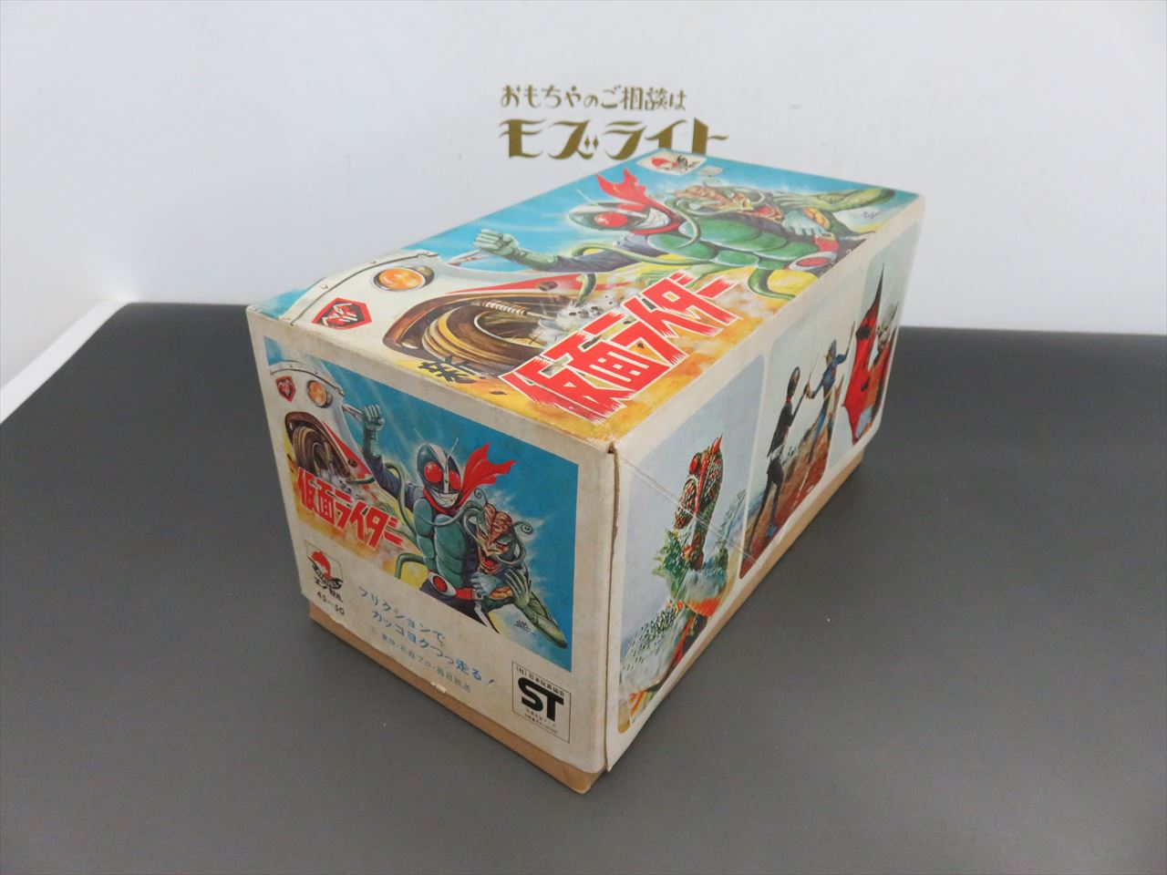 未使用 エンゼル 仮面ライダー ブリキ - 昔のおもちゃ買取専門店