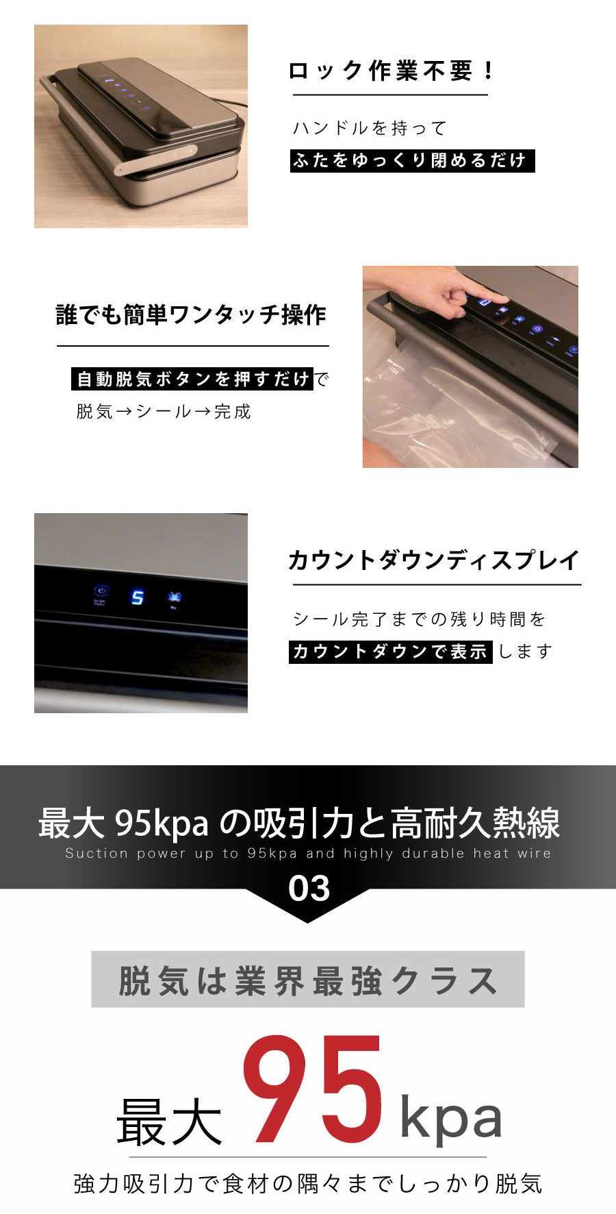 真空パックフードシーラーPro – Kocokara JAPAN 公式オンラインストアー