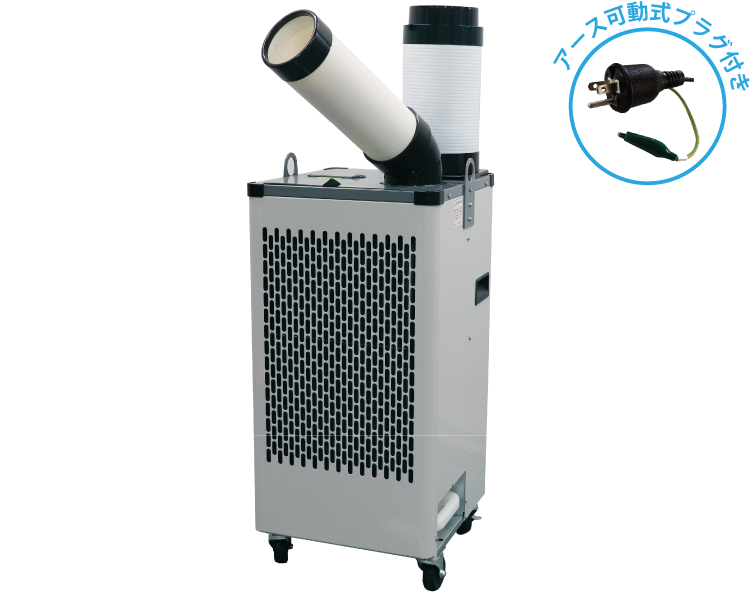 建材機工ルート用》KES252AFC | 1口 自動首振り 板金ボディ アース可動