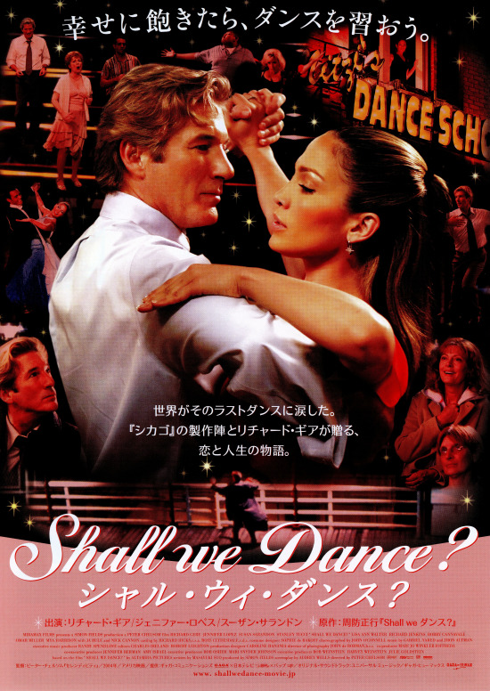 Shall we Dance?」 日本版と違うスッキリ感動の夫婦愛に脱帽