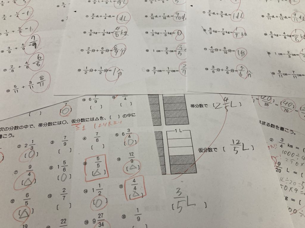 中学受験算数の準備に通じるピグマリオン学習教材 | コドモのカイメイ