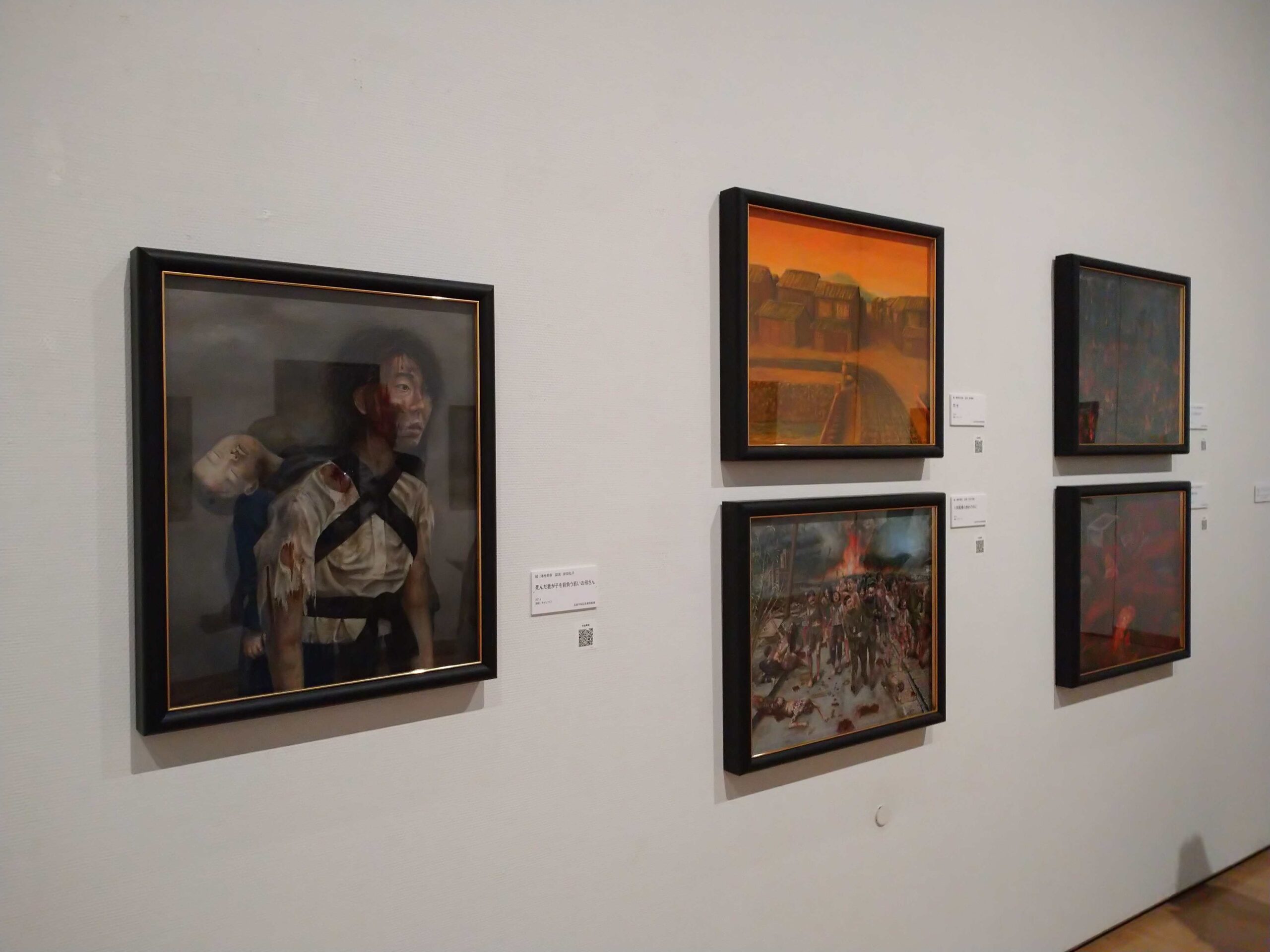 一般社団法人 光風会