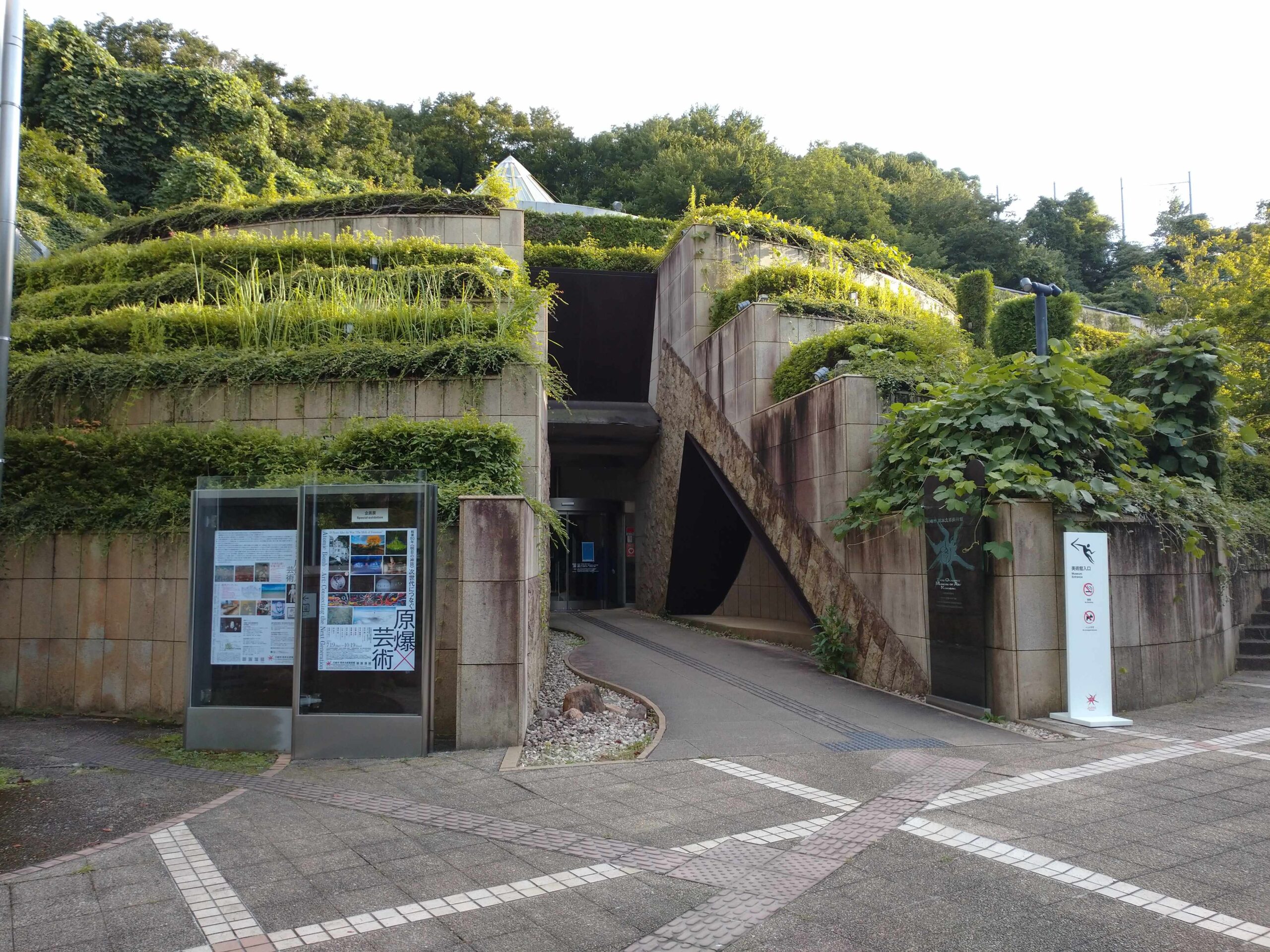 一般社団法人 光風会