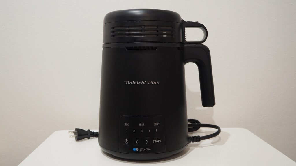煙が出ない】ダイニチ焙煎機 カフェプロMR-F60Aレビュー！～家庭で簡単
