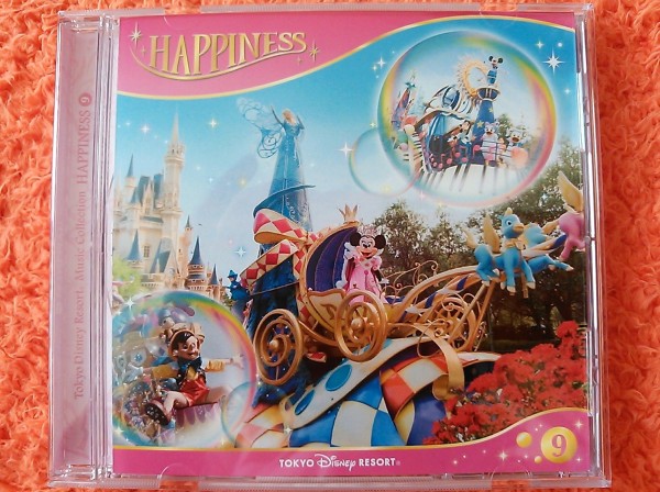 東京ディズニーリゾート30周年記念 音楽コレクション HAPPINESS