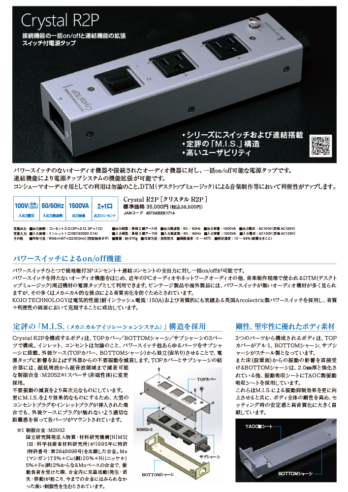 パンフレットダウンロード - 株式会社光城精工 KOJO TECHNOLOGY