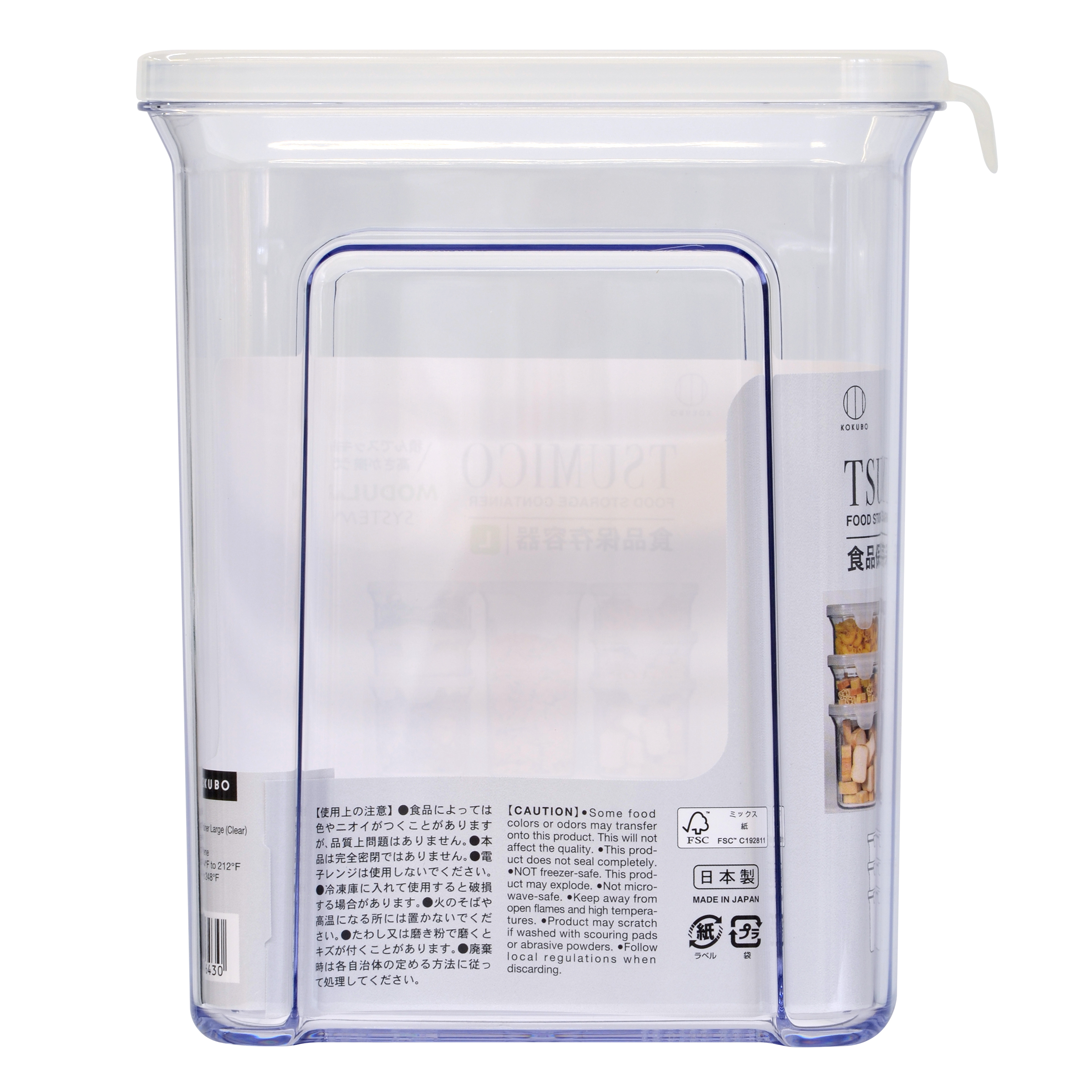 TSUMICO食品保存容器 L（クリア） | 商品情報 | KOKUBO 小久保工業所