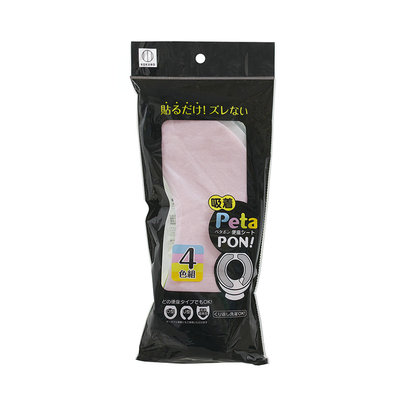 ペタポン便座シート 4色組 | 商品情報 | KOKUBO 小久保工業所（家庭