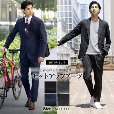 最終値下げ y's for men セットアップ スーツ Sサイズ 楽天市場】y's