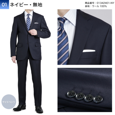 エルメネジルド ゼニア 2つボタンスーツ パンツ セット メンズ 秋冬春