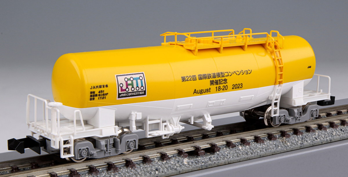 第22回会場限定販売品】JAMオリジナルタンク車のご紹介 | – JAM