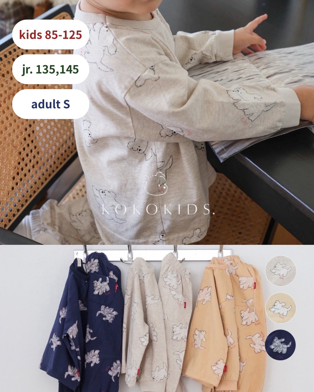 KIDS キッズサイズ(80-125) – KOKOKIDS