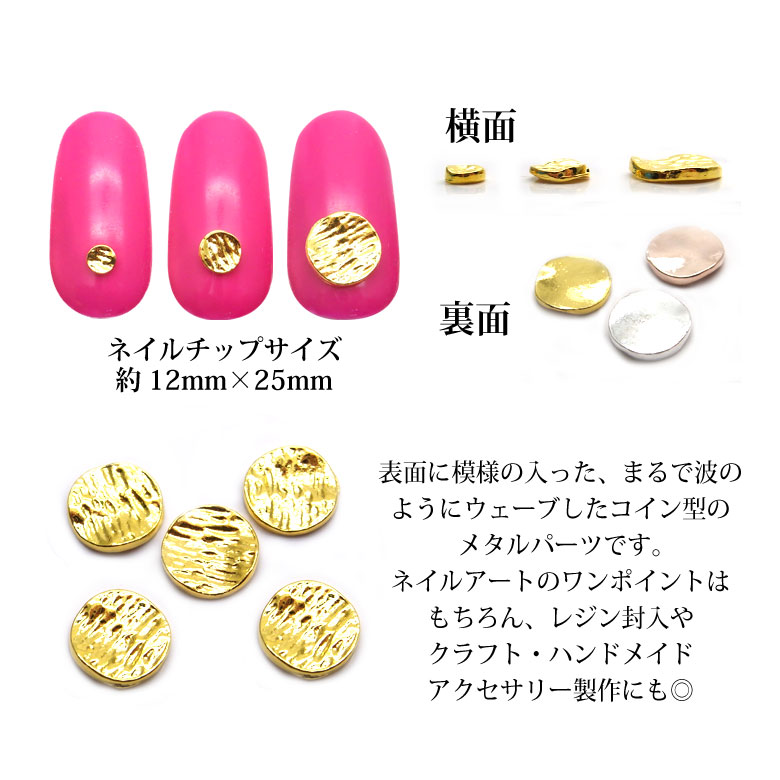 ラインストーンの激安通販ネイルハンドメイドレジンパーツの専門店こころ屋