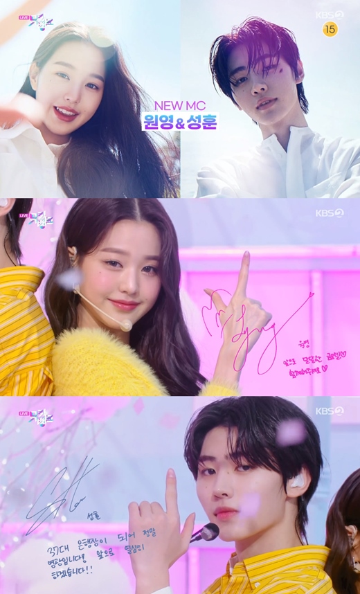 チャン・ウォニョン（元IZ*ONE）＆ソンフン（ENHYPEN