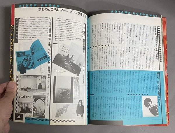 ピンヘッド PiN HEAD ニュー・スタイル・パック – 古書ドリス