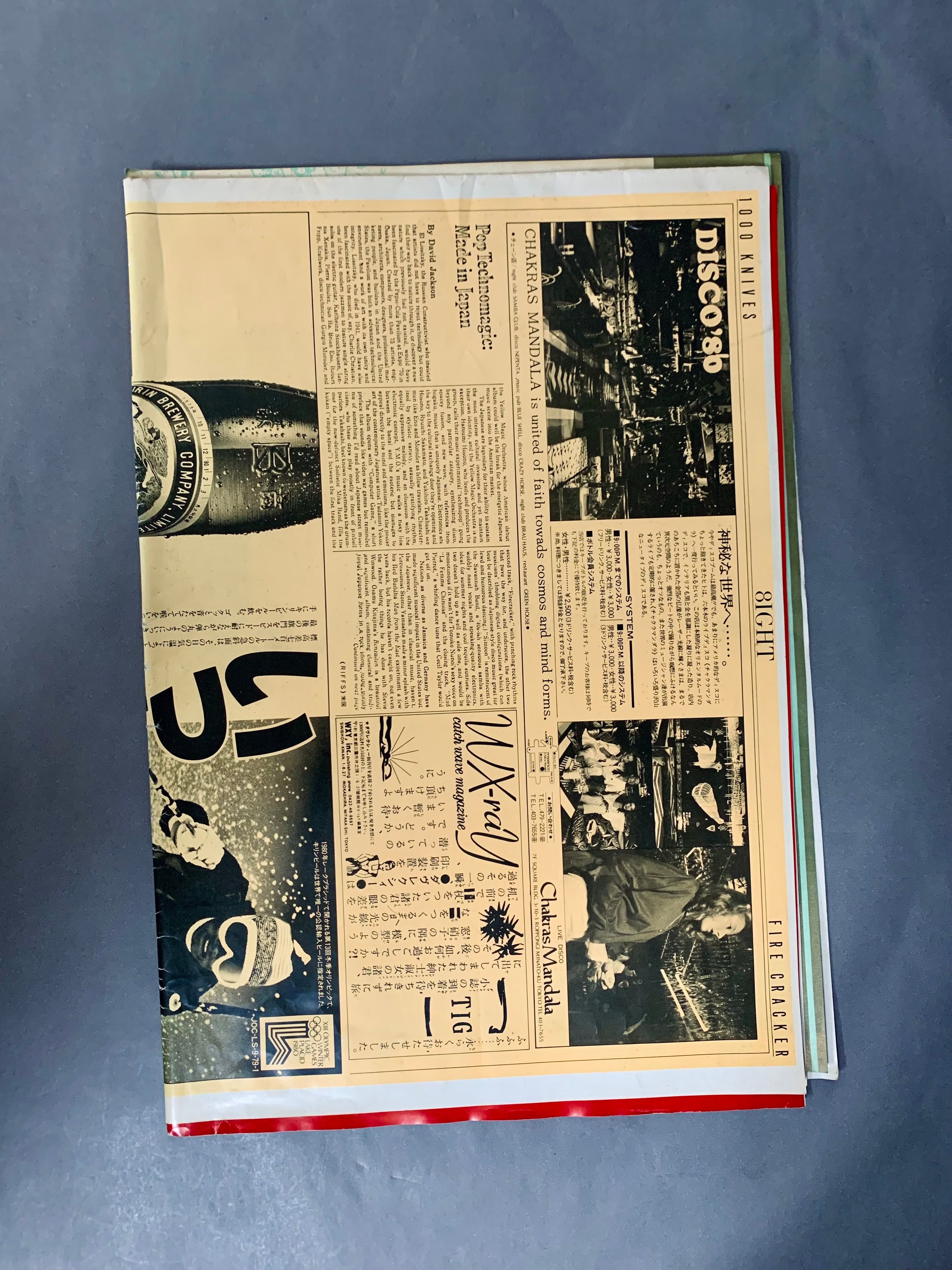 IMG_0788.jpg?v=1715495390&