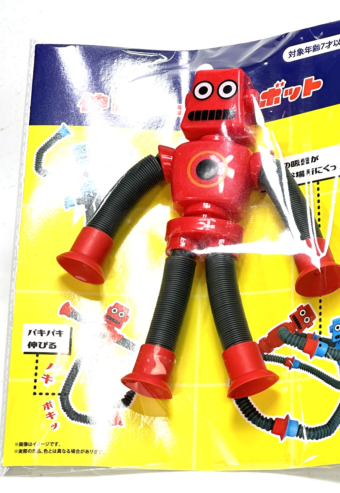 完全伸縮ゲッター3: Gear-Gear