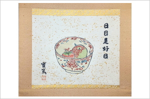 作家物の掛軸・彫刻・勲章をお譲り頂きました。 | 骨董品